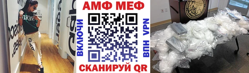 Купить где  Лермонтов  АМФ VHQ 