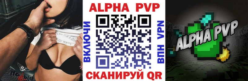 Купить  Лермонтов  Альфа ПВП мука 