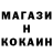 Метадон кристалл DJ Lights