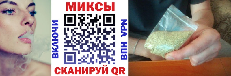 Бутират бутик  Купить  Лермонтов 