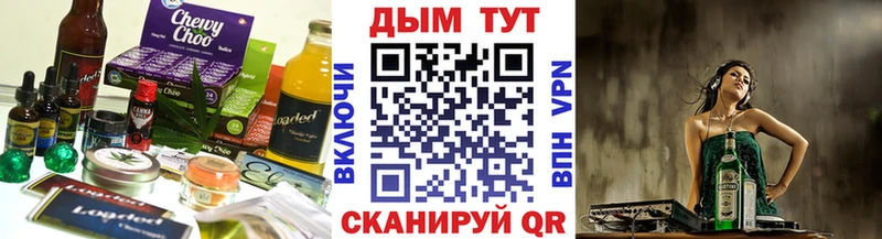 Canna-Cookies марихуана Лермонтов