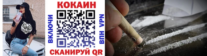 Купить где  Лермонтов  Кокаин Перу 