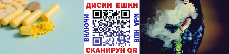 Купить закладки  Лермонтов  ЭКСТАЗИ таблы 