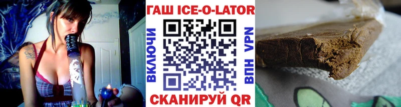 Гашиш гарик  Купить где  Лермонтов 