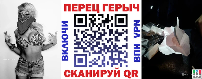 ГЕРОИН белый  Купить  Лермонтов 