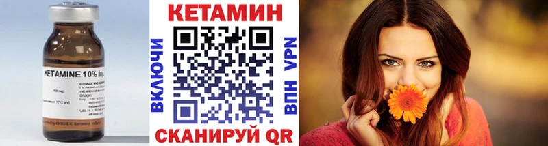 Кетамин ketamine  Купить  Лермонтов 