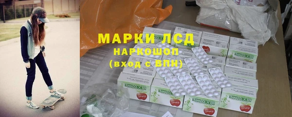бошки Алексин