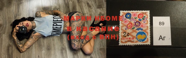 бошки Алексин