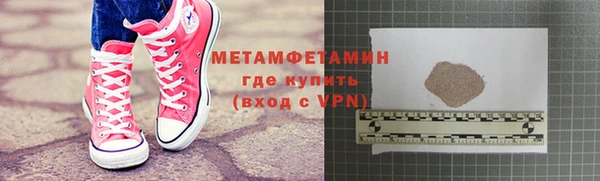 Альфа ПВП Алексеевка