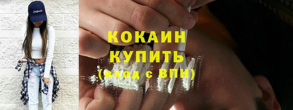 ПСИЛОЦИБИНОВЫЕ ГРИБЫ Армянск