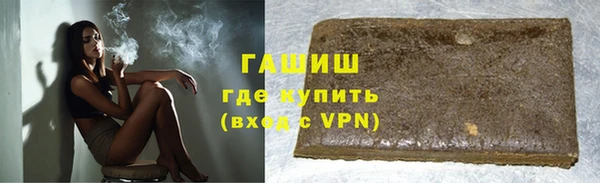 ПСИЛОЦИБИНОВЫЕ ГРИБЫ Армянск