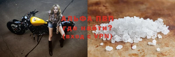 Альфа ПВП Алексеевка
