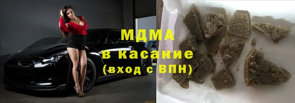 бошки Алексин