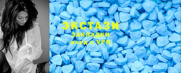 ПСИЛОЦИБИНОВЫЕ ГРИБЫ Армянск