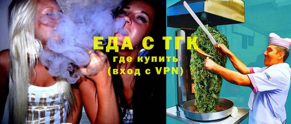 бошки Алексин