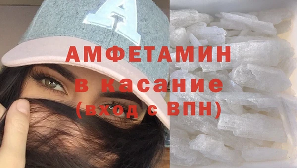 МДМА Арсеньев