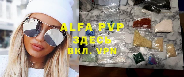 MDMA Аркадак