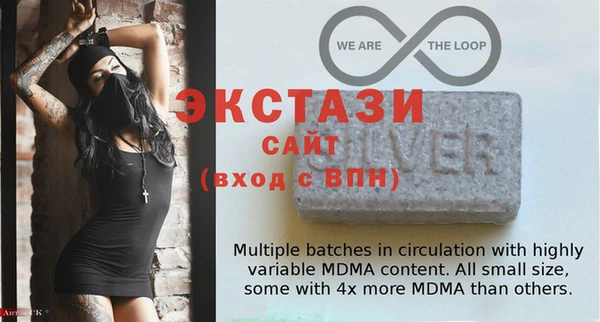 MDMA Аркадак
