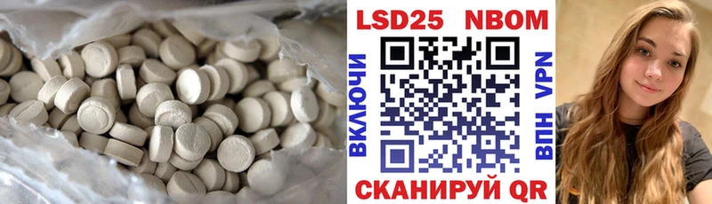 Лсд 25 экстази ecstasy  Купить где  Лермонтов 