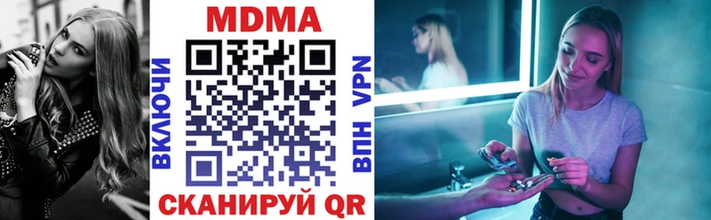 Купить где  Лермонтов  MDMA Molly 