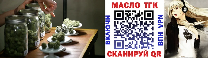 ТГК жижа  Купить закладки  Лермонтов 